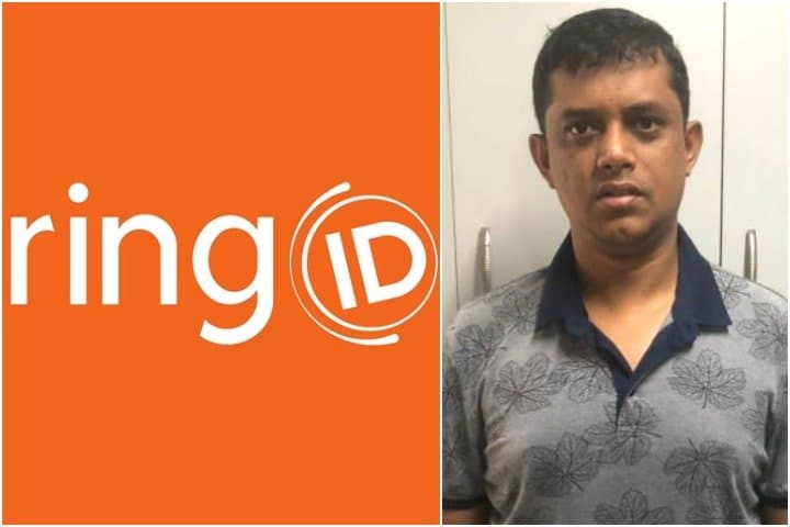 রিং আইডির পরিচালক সাইফুল গ্রেফতার