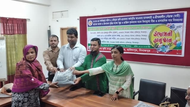 হিলিতে প্রান্তিক কৃষকের মাঝে বিনামূল্যে বীজ ও সার বিতরণ