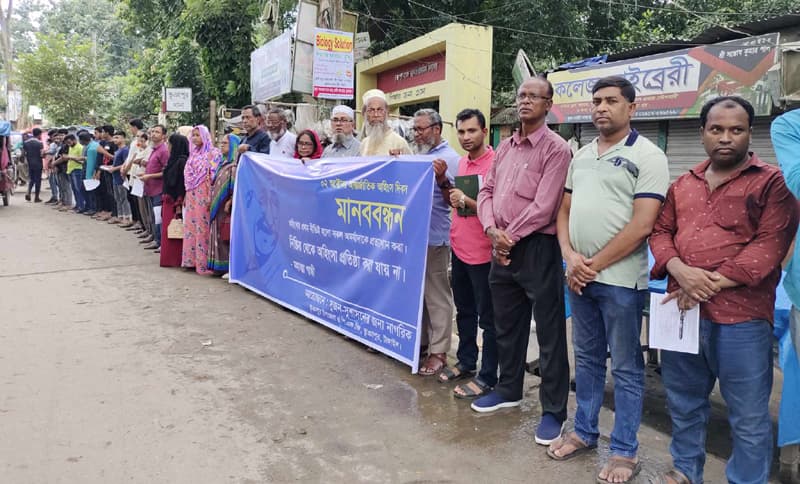 ভূঞাপুরে আন্তর্জাতিক অহিংস দিবস পালিত