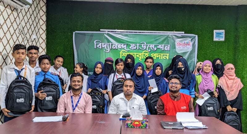 বরিশালে বিদ্যানন্দ ফাউন্ডেশনের শিক্ষাবৃত্তি প্রদান