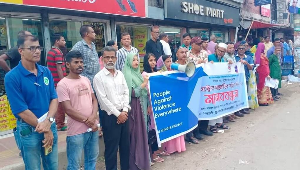 শ্রীমঙ্গলে আন্তর্জাতিক অহিংস দিবস পালিত