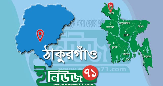 ছাগল চুরি করায় যুবলীগ নেতাকে গণধোলাই, ভিডিও ভাইরাল