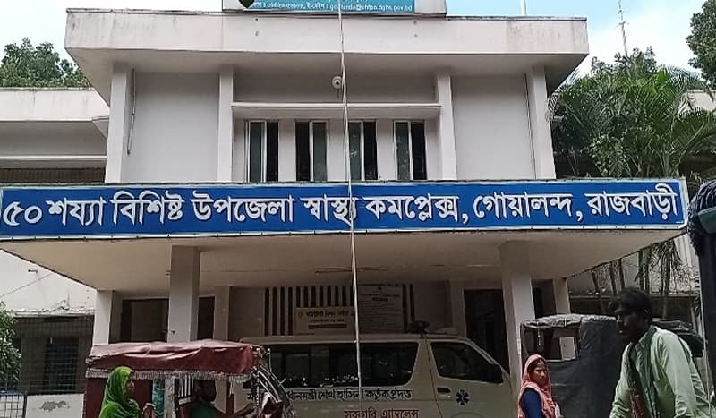 গোয়ালন্দ জুড়ে বাড়ছে 'চোখ ওঠা' রোগ