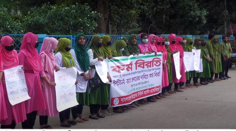 ঝিনাইদহে ৩য় দিনের মতো ইন্টার্ন নার্সদের কর্মবিরতি, ভোগান্তিতে রোগীরা
