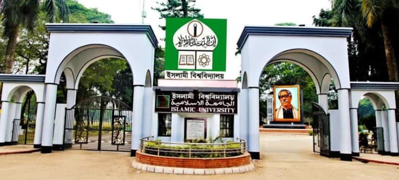 ৯ অক্টোবর খুলছে ইবির আবাসিক হল
