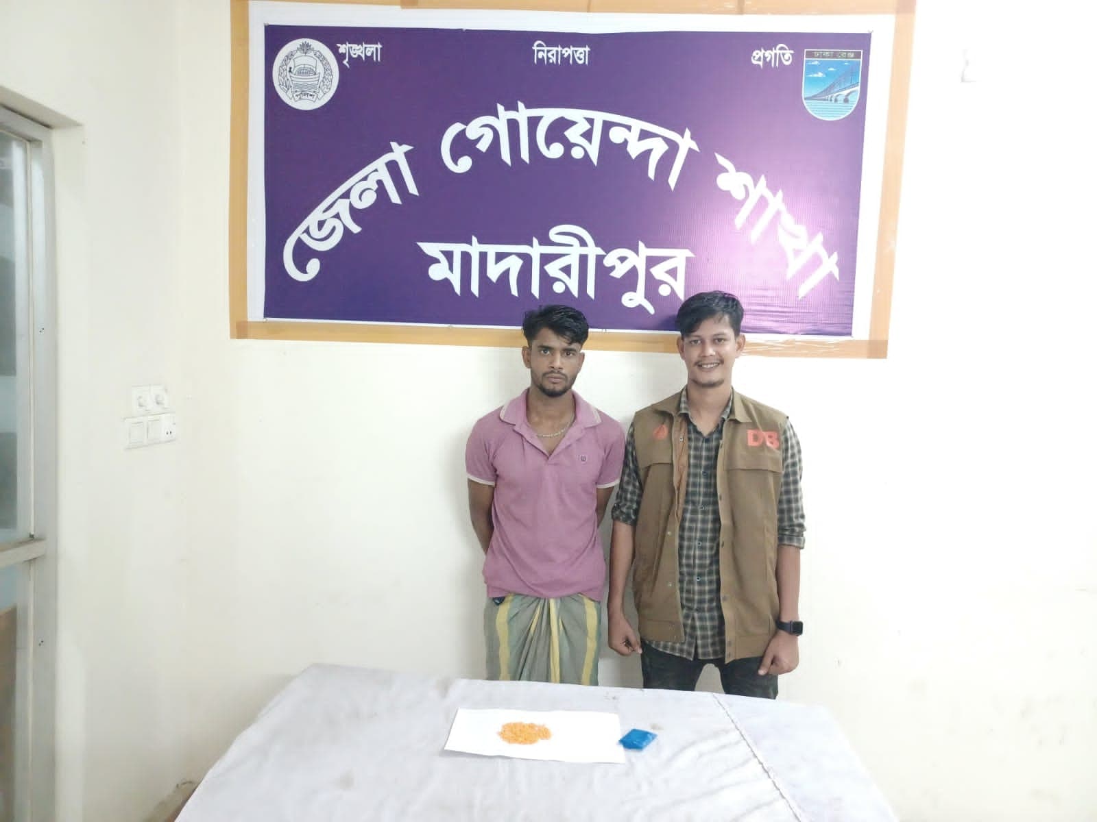মাদারীপুরে ইয়াবা ট্যাবলেটসহ যুবক গ্রেপ্তার