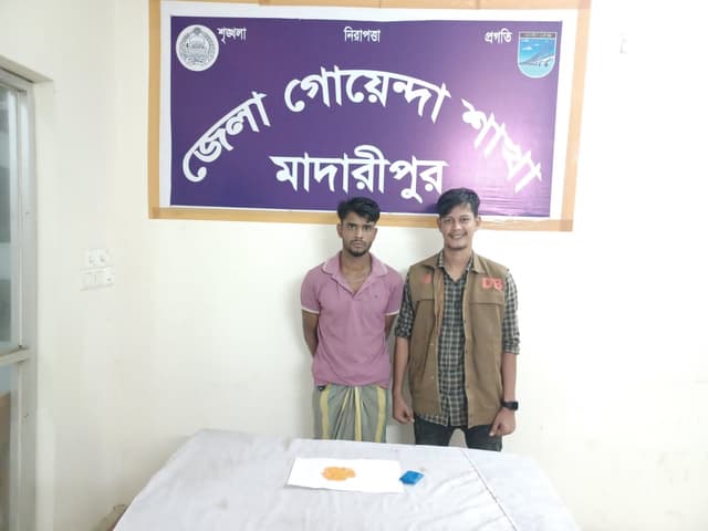 মাদারীপুরে ইয়াবা ট্যাবলেটসহ যুবক গ্রেপ্তার