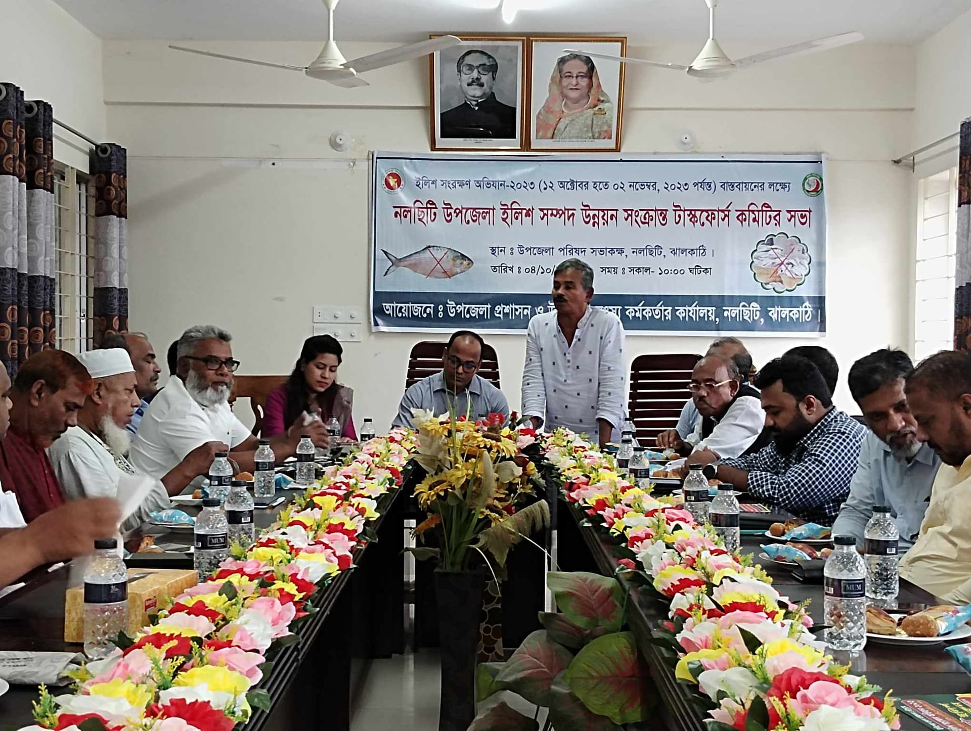 নলছিরিতে মা ইলিশ সংরক্ষণ টাস্কফোর্স কমিটির সভা