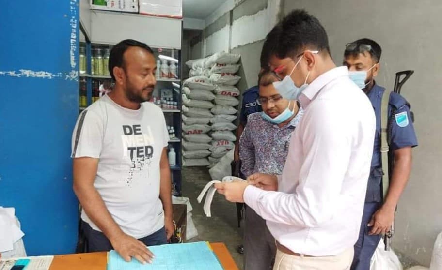 ভূঞাপুরে ৩ সার ব্যবসায়ীকে জরিমানা
