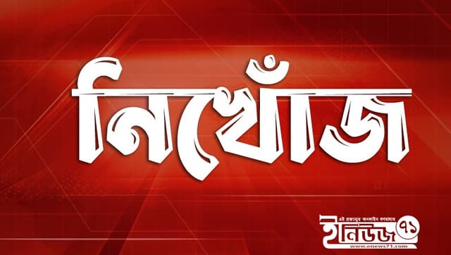 আত্রাইয়ে নদীতে ডুবে শিশু নিখোঁজ