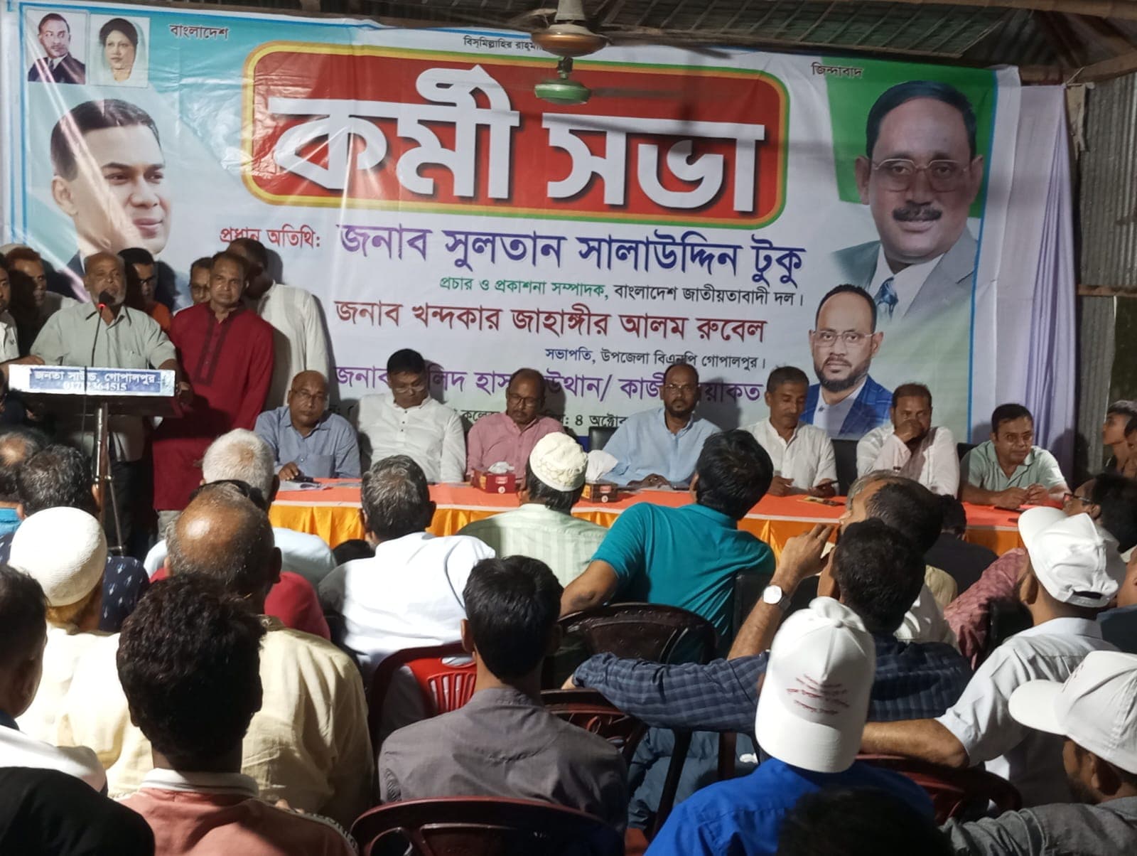 কোন অন্যায়কে প্রশ্রয় দেওয়া হবে না- সুলতান সালাউদ্দিন টুকু