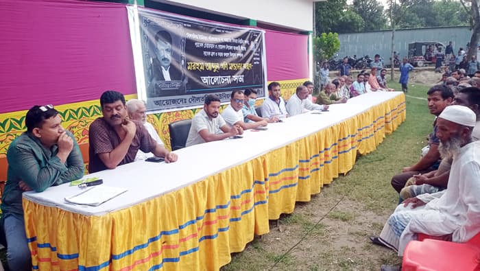 দৌলতদিয়ায় মরহুম গণি মন্ডল স্মরণে আলোচনা সভা
