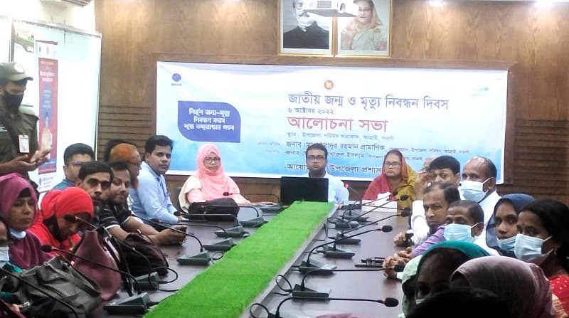 আত্রাইয়ে জাতীয় জন্ম ও মৃত্যু নিবন্ধন দিবস পালন