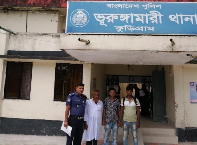 চার বছর পর নিজ পরিবার ফিরে পেল মানসিক ভারসাম্যহীন যুবক