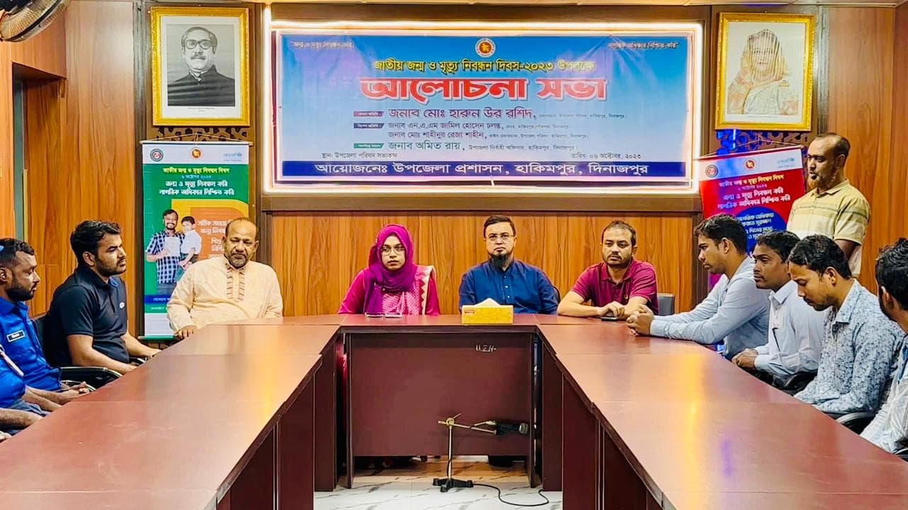 হিলিতে জন্ম ও মৃত্যু নিবন্ধন দিবস পালিত