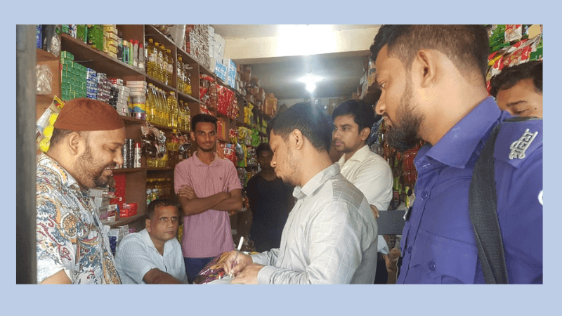 রাজনগরে ভোক্তা অধিকার অধিদপ্তরের অভিযান !