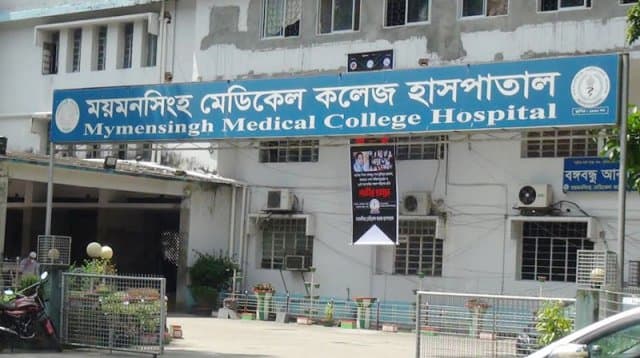 করোনায় ময়মনসিংহ মেডিক্যালে ৪ জনের মৃত্যু