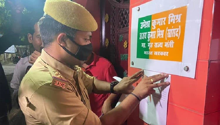 ভারতে কেন্দ্রীয় মন্ত্রীর ছেলেকে পুলিশের তলব