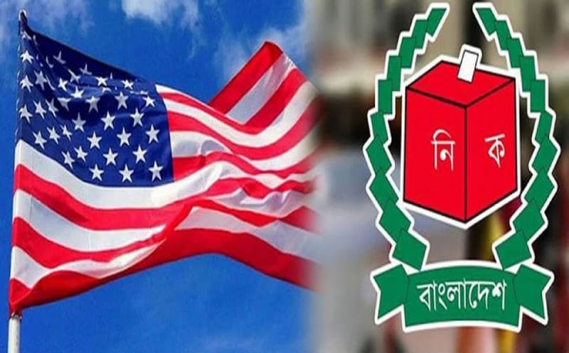 নির্বাচন পূর্ব পরিস্থিতি যাচাইয়ে ঢাকায় মার্কিন পর্যবেক্ষক দল