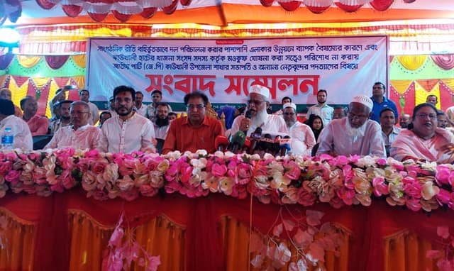 কাউখালীতে সংবাদ সম্মেলন করে জাতীয় পার্টির সহস্রাধিক নেতাকর্মীর পদত্যাগ