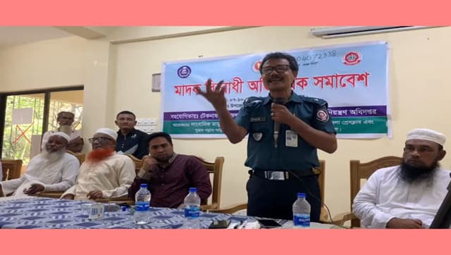 টেকনাফে সাংবাদিকদের উদ্যোগে মাদক বিরোধী সভা অনুষ্ঠিত