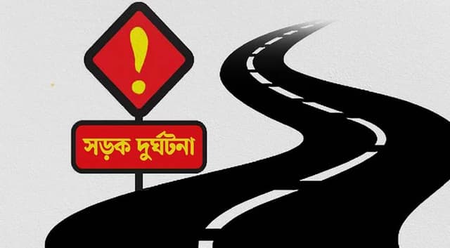 বাসচাপায় অটোরিকশার ৩ যাত্রী নিহত