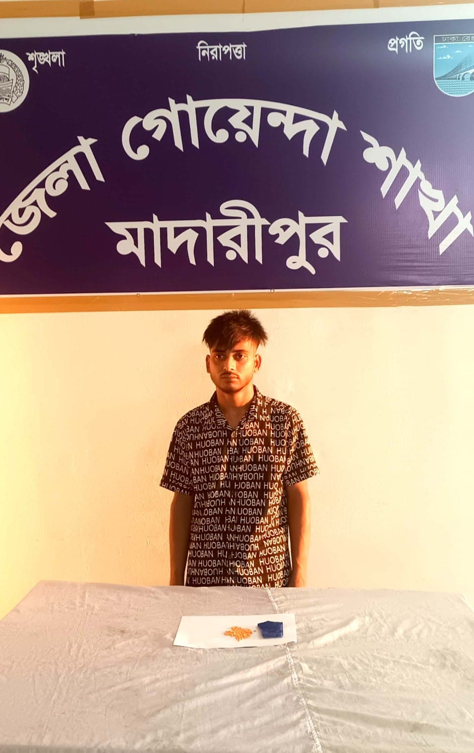 মাদারীপুরে ইয়াবা ট্যাবলেট সহ এক তরুণ গ্রেপ্তার