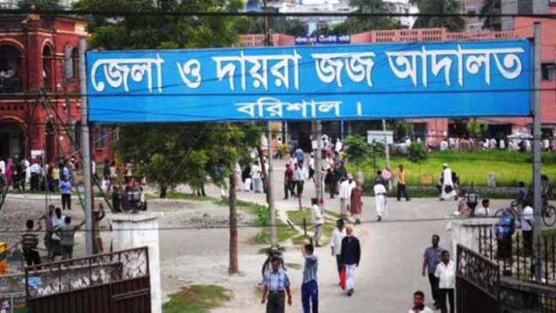 বরিশালে হত্যা মামলায় ১ জনের মৃত্যুদণ্ড ও ৩ জনের যাবজ্জীবন