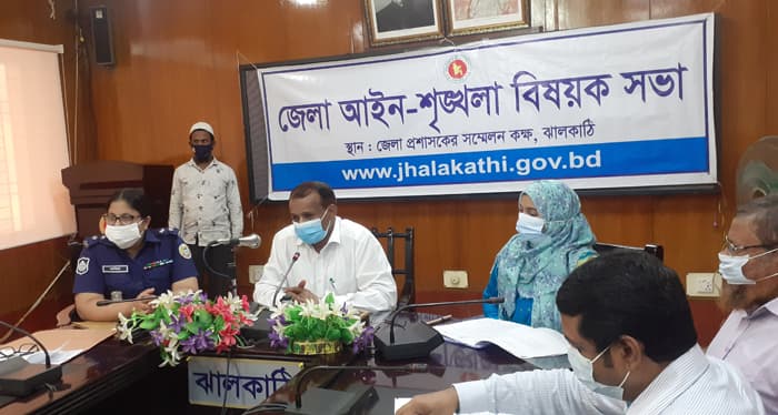 শান্তিপূর্ণভাবে পুজা উদযাপনে সকলের প্রতি আহবান ঝালকাঠি জেলা প্রশাসকের