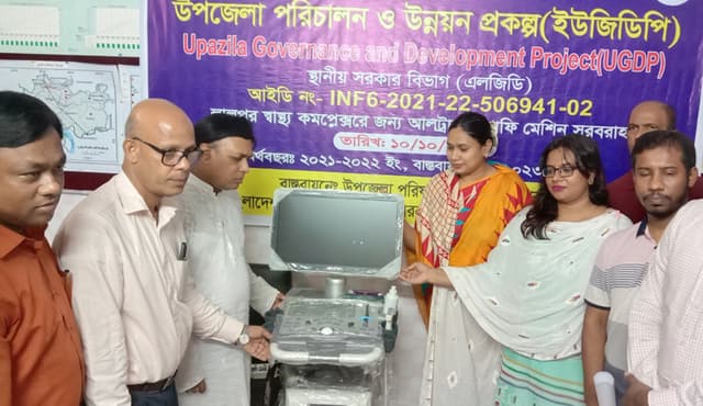 লালপুর উপজেলা স্বাস্থ্য কমপ্লেক্সে আলট্রাসনোগ্রাম মেশিন হস্তান্তর
