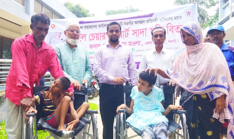 ধামইরহাটে সুবর্ণ নাগরিকদের মাঝে হুইল চেয়ার ও স্মার্ট সাদাছড়ি বিতরণ