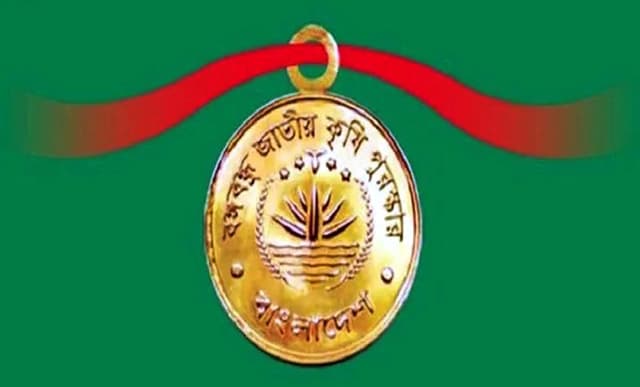 ৪৪ ব্যক্তি ও প্রতিষ্ঠান পাচ্ছেন বঙ্গবন্ধু কৃষি পুরস্কার