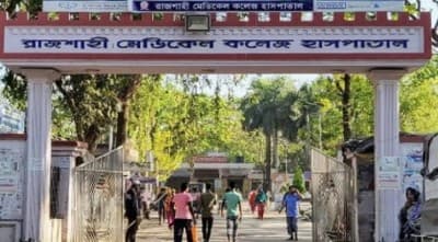 রাজশাহী মেডিকেলে কোভিড ইউনিটে আরও ৮ জনের মৃত্যু