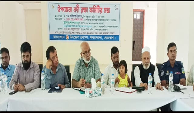 কলমাকান্দায় উপজেলা নদী রক্ষা কমিটির সভা