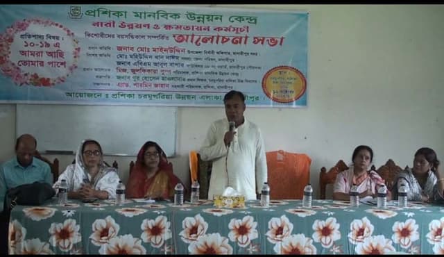 মাদারীপুরে কিশোরীদের বয়ঃসন্ধিকাল শীর্ষক আলোচনা সভা