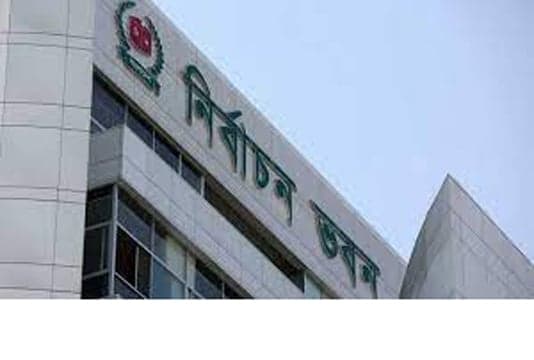 সুষ্ঠু নির্বাচন আয়োজনে কমিশন বদ্ধপরিকর : ইসি সচিব