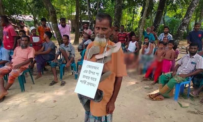 কোরআন অবমাননা করায় বৃদ্ধকে জুতার মালা পরিয়ে গ্রাম ছাড়া