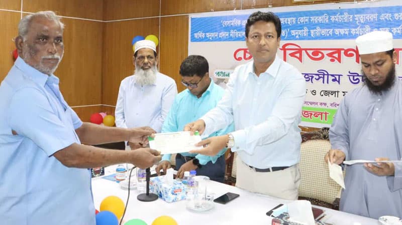 বরিশালে ১ কোটি ৪১ লক্ষ টাকার চেক বিতরণ