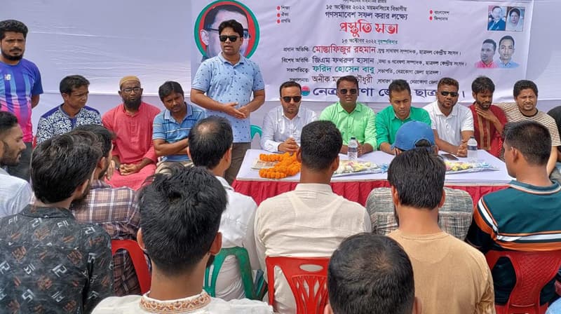 গণ-সমাবেশ সফল করতে নেত্রকোনায় জেলা ছাত্রদলের প্রস্তুতি সভা