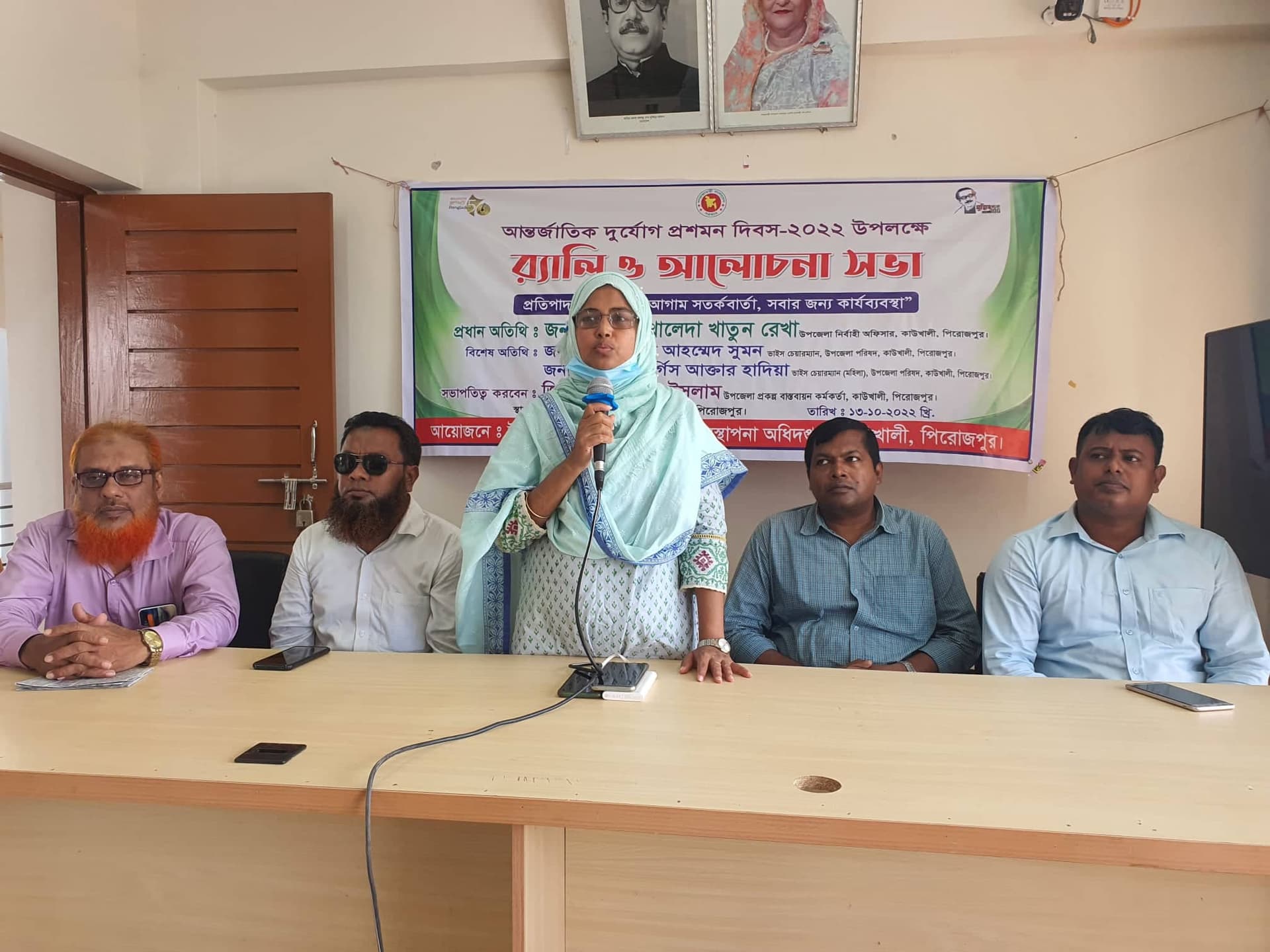 আন্তর্জাতিক দূর্যোগ প্রশমন দিবস উপলক্ষ্যে কাউখালীতে র‌্যালী