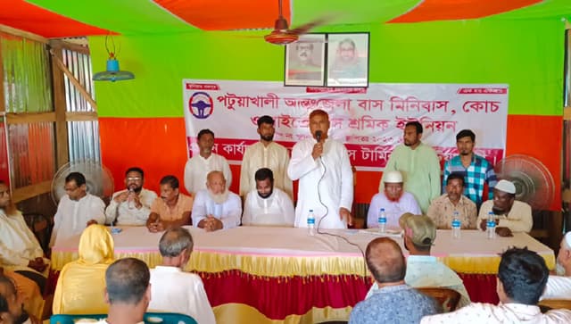 কুয়াকাটায় আন্তঃ জেলা বাস মাইক্রোবাস শ্রমিক ইউনিয়নের পরিচিতি সভা অনুষ্ঠিত