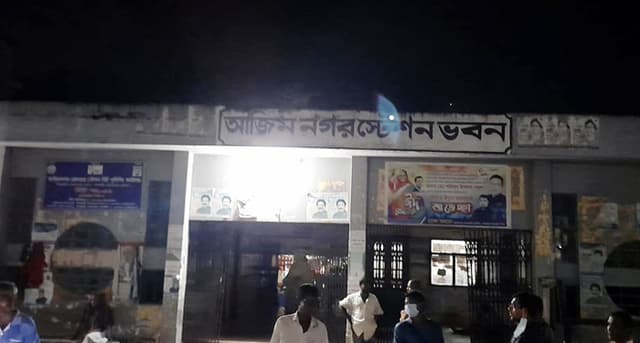 লালপুরের আজিমনগর রেলওয়ে স্টেশন বন্ধ ঘোষণা !