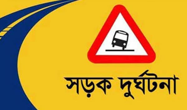 ঝিনাইদহে পৃথক সড়ক দুর্ঘটনায় ২ জন নিহত