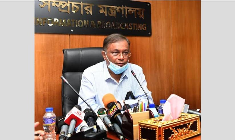 কুমিল্লার ঘটনা চিহ্নিত মহলের হীন রাজনৈতিক উদ্দেশ্য প্রণোদিত : তথ্যমন্ত্রী