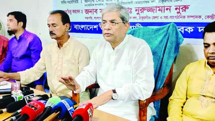 আ.লীগ রাষ্ট্রকে সন্ত্রাসী রাষ্ট্রে পরিণত করেছে : মির্জা ফখরুল