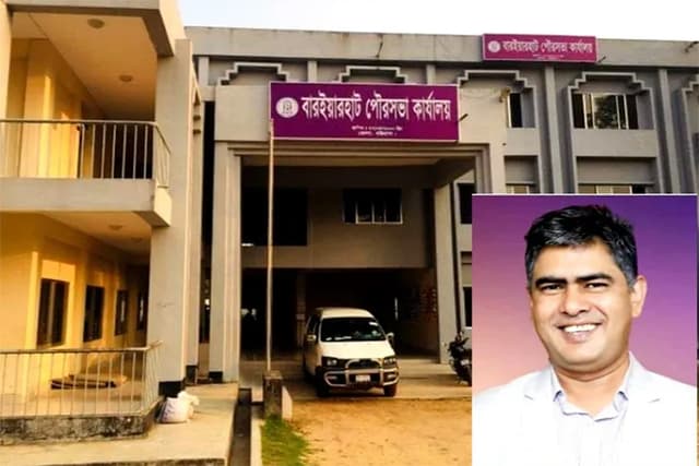 বারইয়ারহাট পৌরসভার মেয়রসহ গুলিবিদ্ধ ৩