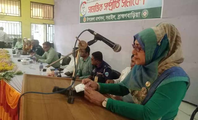 সরাইলে সামাজিক সম্প্রীতি বিষয়ক সমাবেশ অনুষ্ঠিত