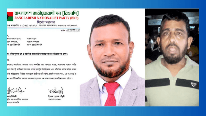 সিলেটের ওসমানীনগরে ভারতীয় চিনি ছিনতাই: বিএনপির দুই নেতা আটক