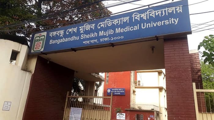 দু'বছর পর কিডনি ট্রান্সপ্লান্ট শুরু বঙ্গবন্ধু মেডিকেলে