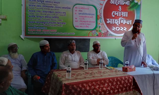 দৌলতদিয়ায় সীরাতুন্নবী (সাঃ) শীর্ষক আলোচনা ও দোয়া মাহফিল